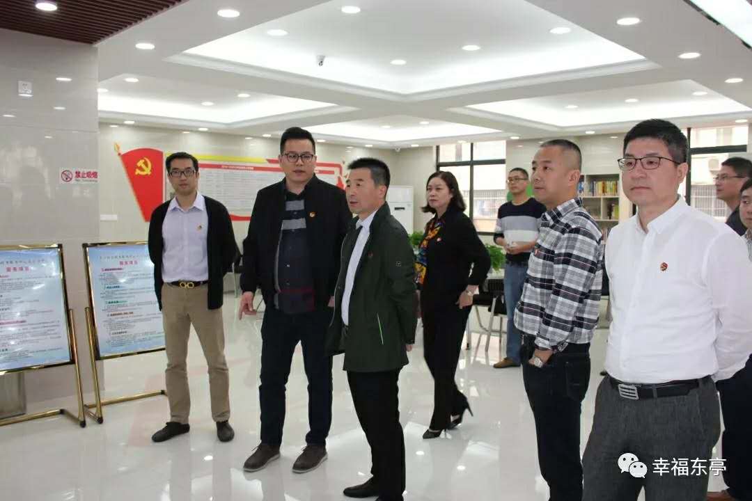 實(shí)地參觀：華亭社區(qū).jpg
