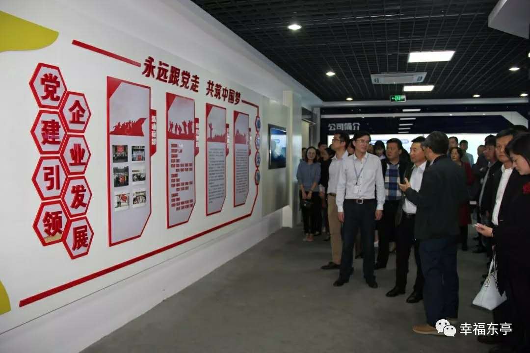 實(shí)地參觀：航天大為.jpg